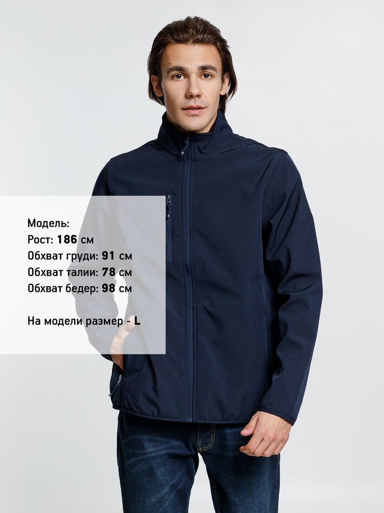 Куртка мужская Radian Men, синяя, размер 3XL-4