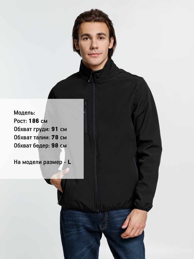 Куртка мужская Radian Men, черная, размер 3XL-4