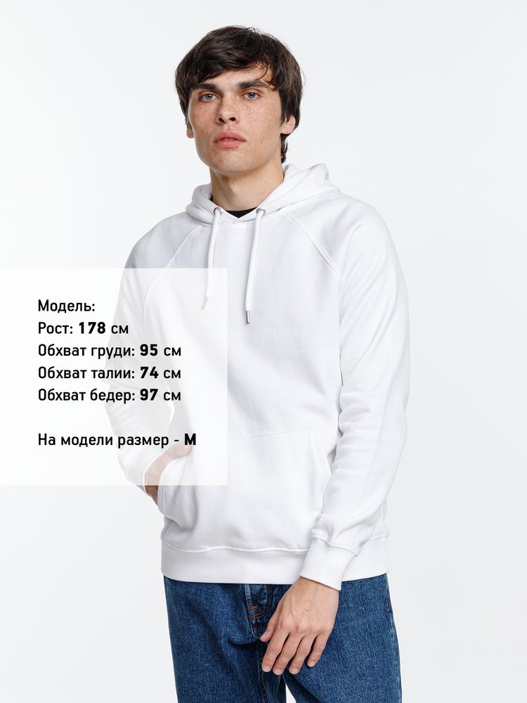 Толстовка унисекс Stellar, белая, размер 3XL-6