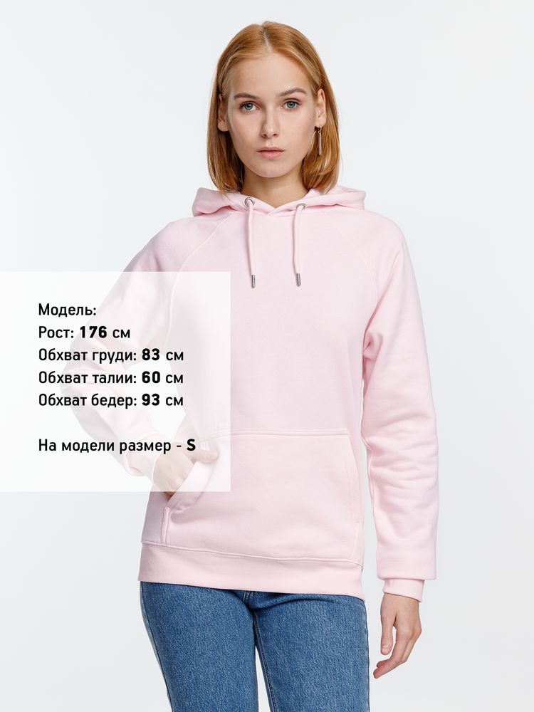 Толстовка унисекс Stellar, розовая, размер 3XL-6