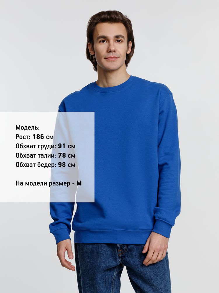 Свитшот унисекс Columbia, ярко-синий, размер 3XL-5