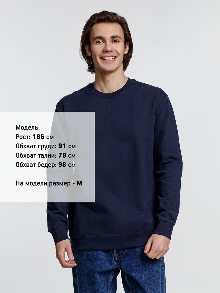Свитшот унисекс Columbia, темно-синий, размер 3XL-5