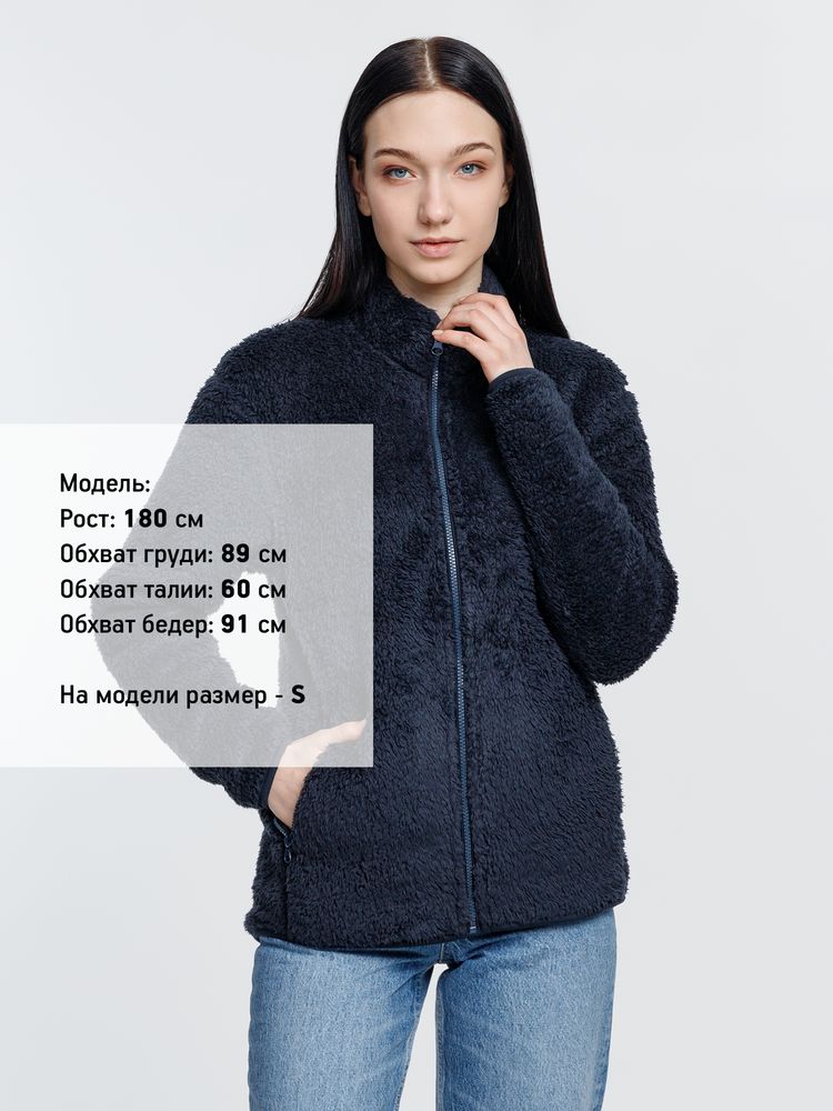 Куртка унисекс Finch, темно-синяя (navy), размер 3XL-8