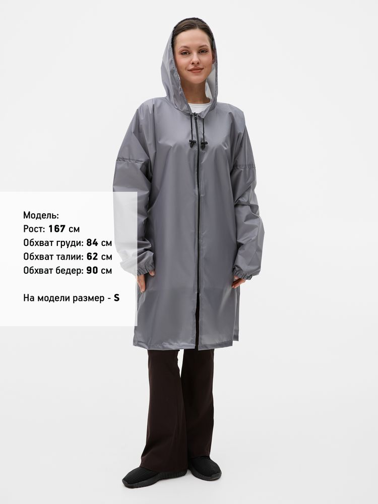 Дождевик Rainman Zip, серый, размер S-4