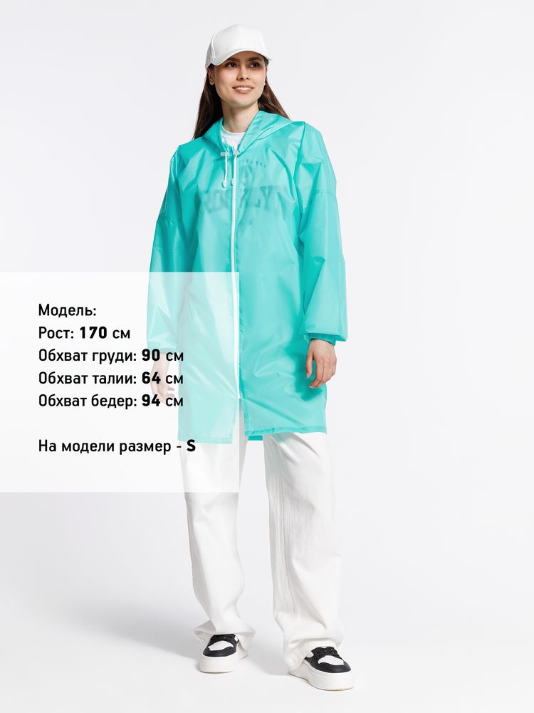 Дождевик Rainman Zip, бирюзовый (тиффани), размер S-4