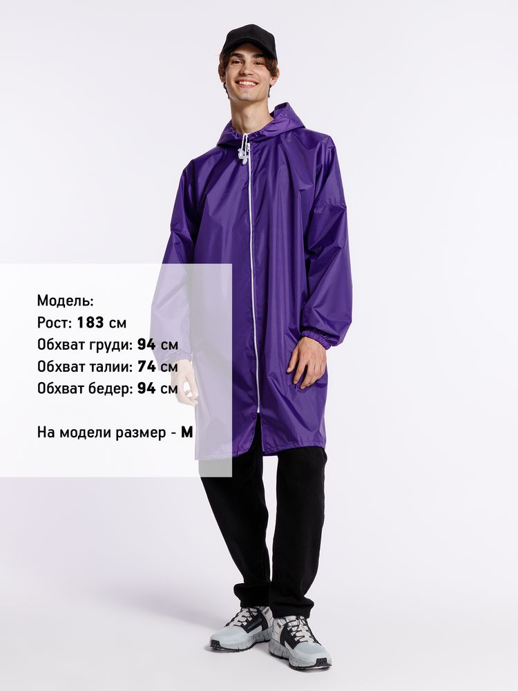 Дождевик Rainman Zip, фиолетовый, размер S-4