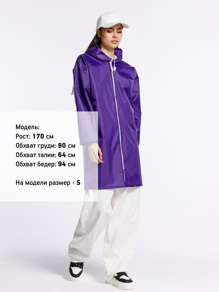 Дождевик Rainman Zip, фиолетовый, размер S-10