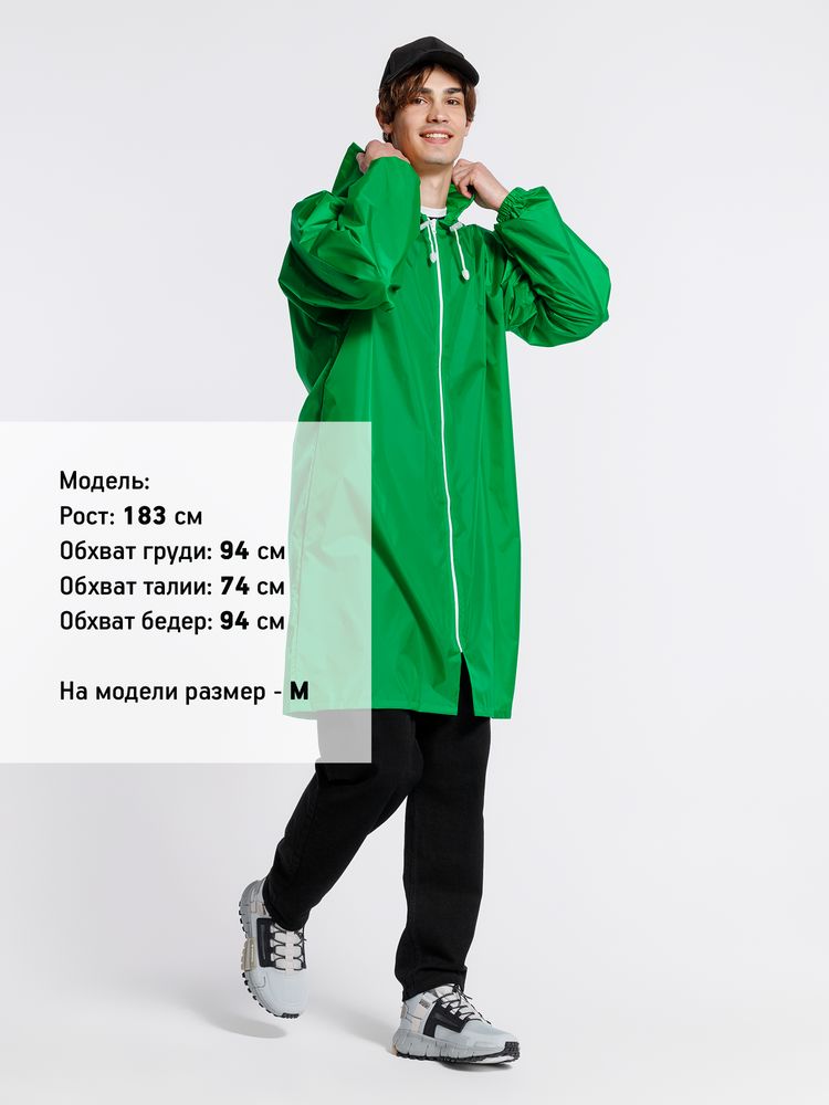 Дождевик Rainman Zip, зеленый, размер S-10