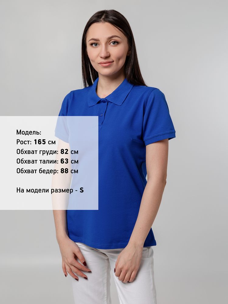 Рубашка поло женская Virma Stretch Lady, ярко-синяя, размер S-4