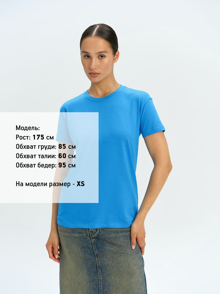 Футболка унисекс Regent 150, ярко-бирюзовая, размер 4XL-9