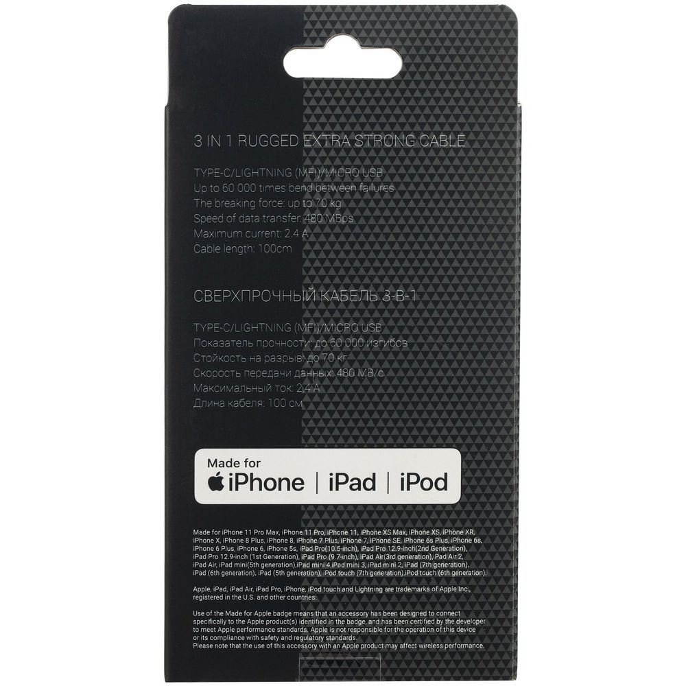 Кабель Uniscend Hardcord-7