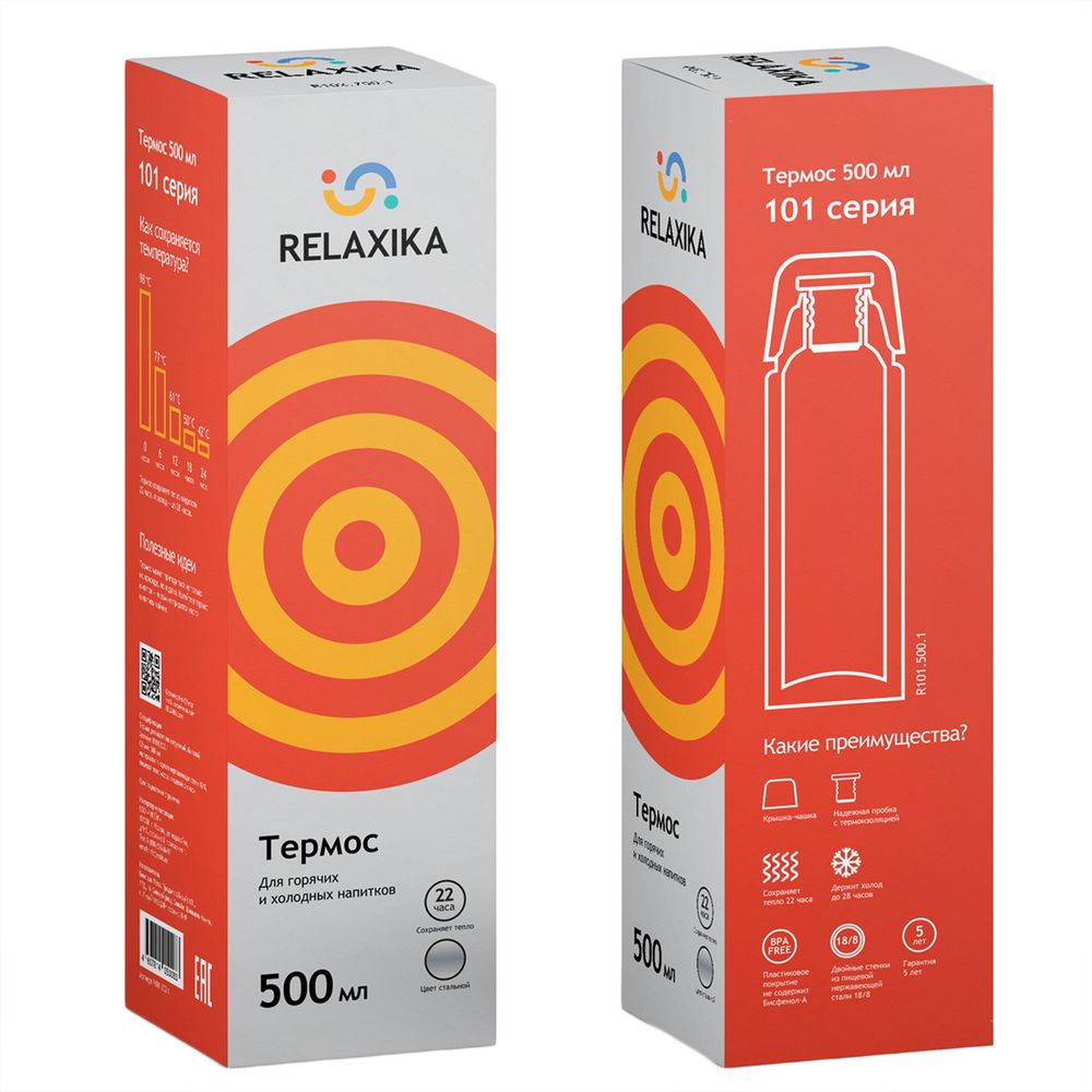 Термос Relaxika 500, стальной-5
