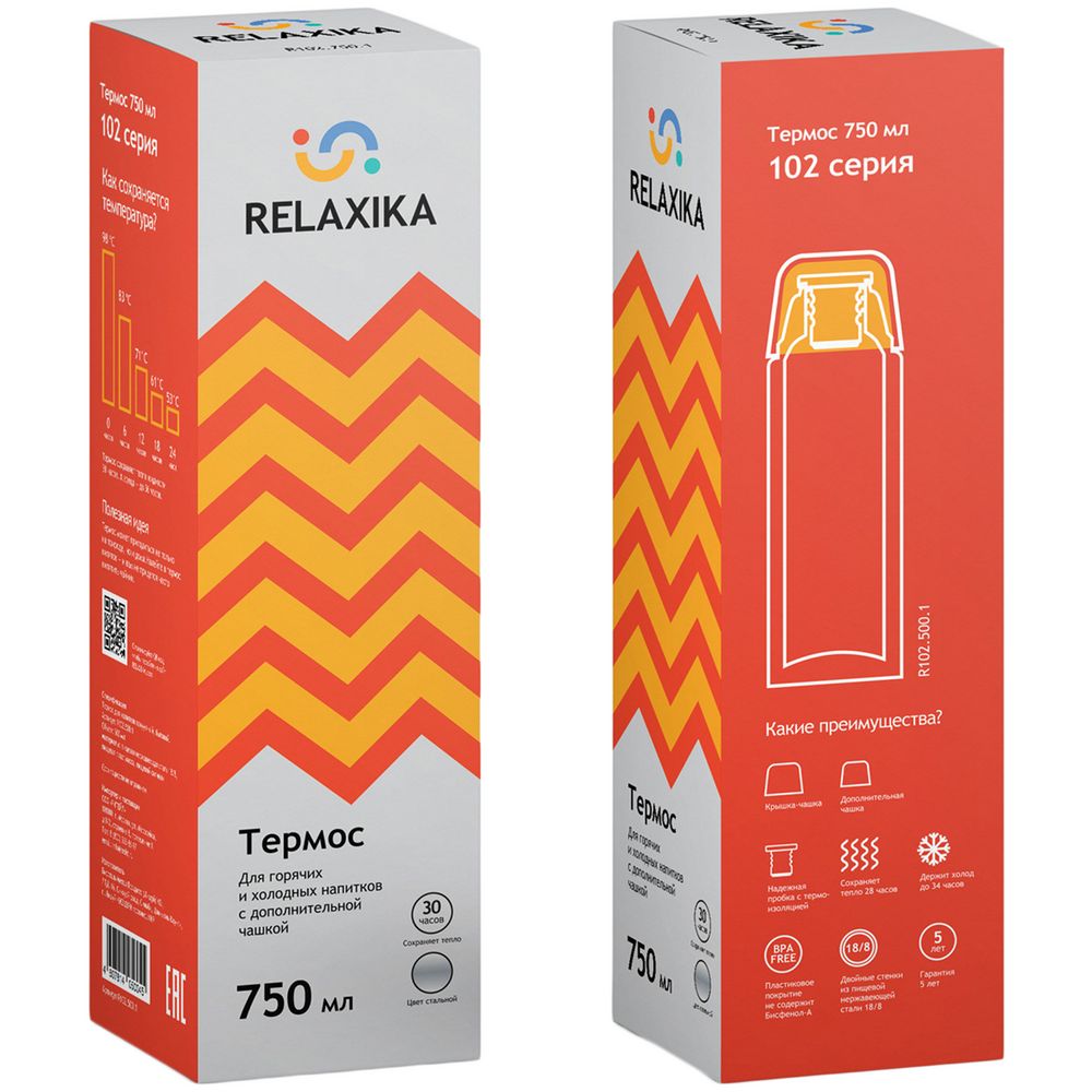 Термос Relaxika Duo 750, стальной-4