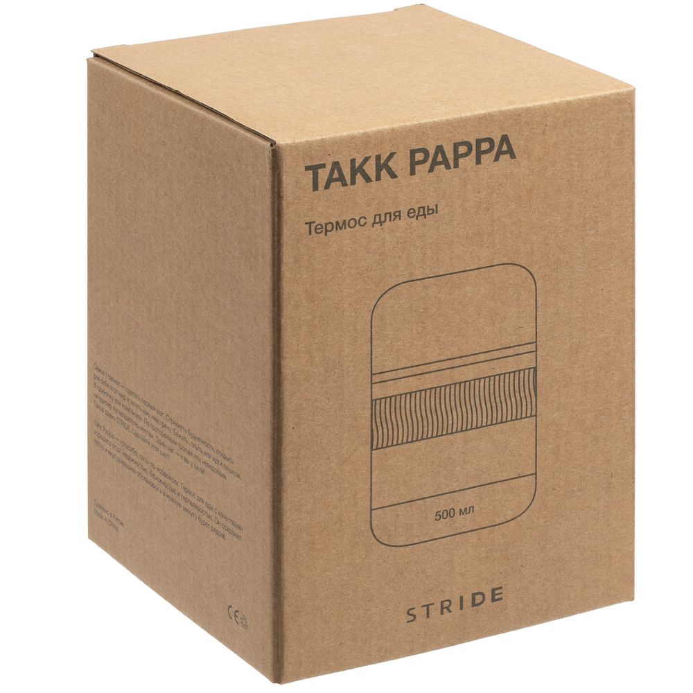 Термос для еды Takk Pappa, черный-11