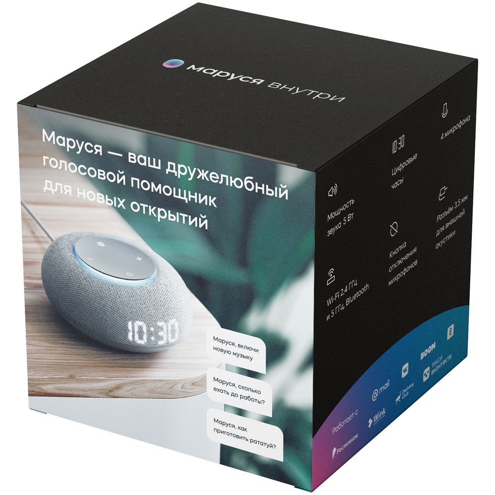 Умная колонка «Капсула Мини» с помощником «Маруся», светло-серая-8