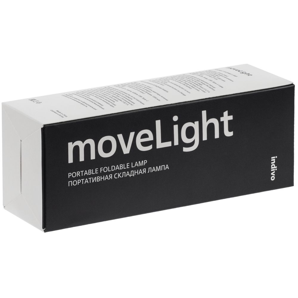 Переносная складная лампа moveLight, белая-11