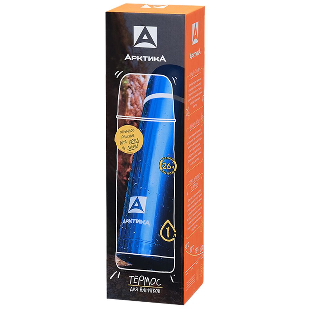 Термос «Арктика Color 1000», синий-4