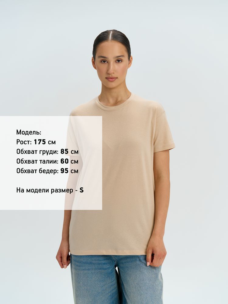 Футболка Regent 150 бежевая (песок), размер XS-9