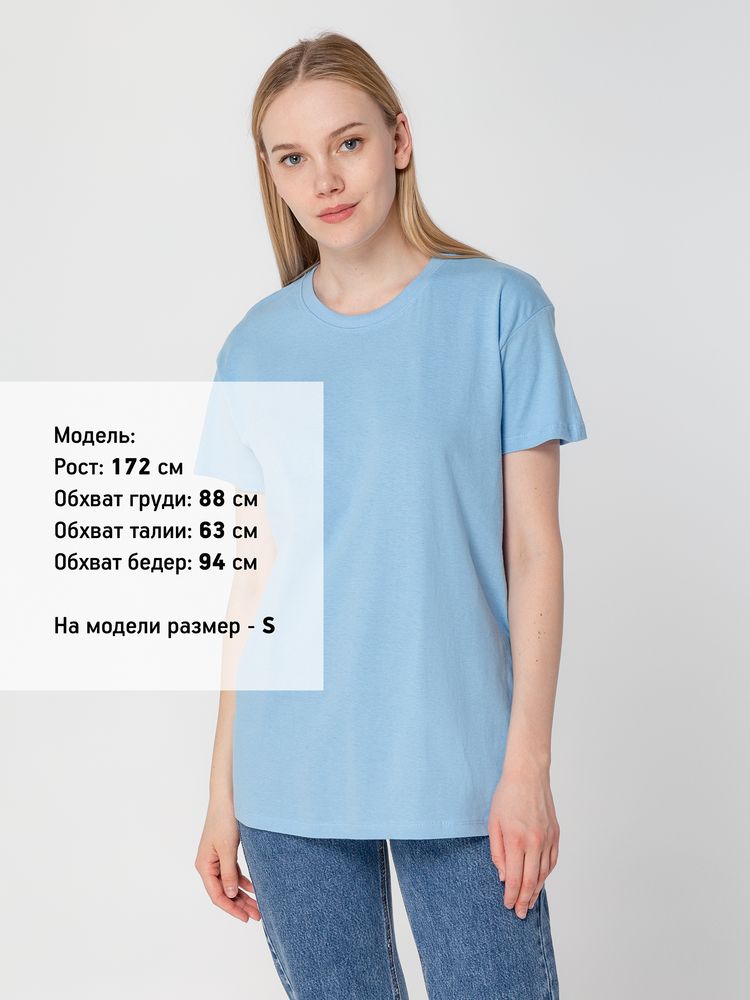 Футболка Regent 150 голубая, размер XS-4