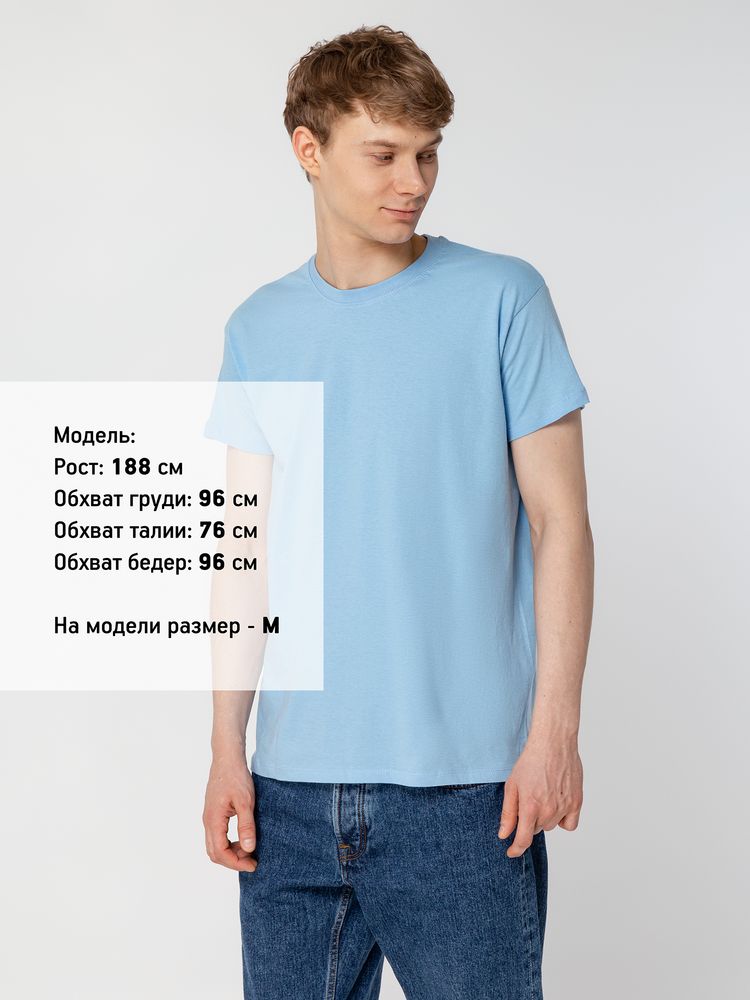 Футболка Regent 150 голубая, размер XS-8