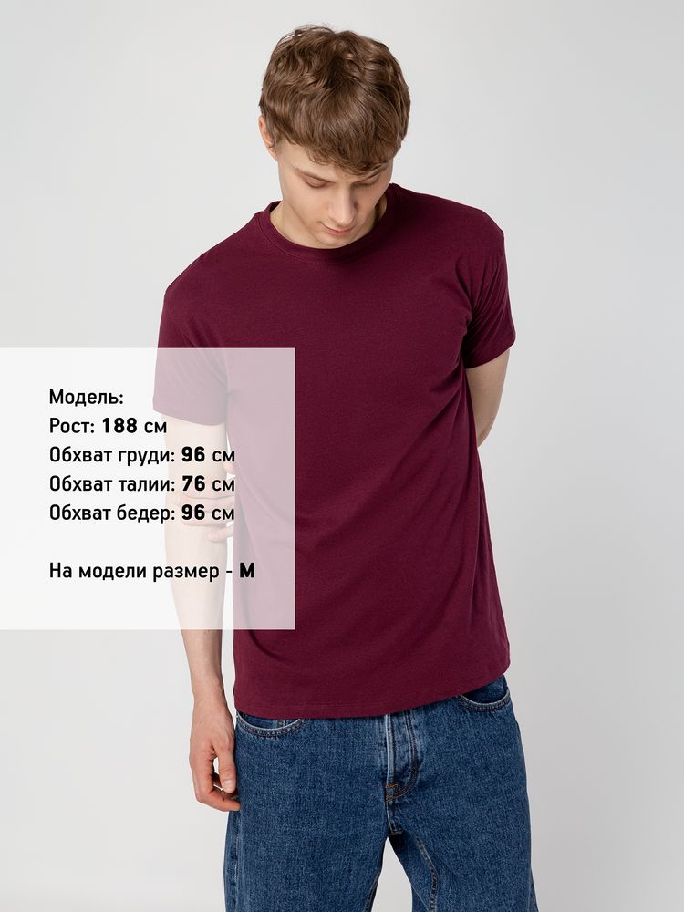 Футболка Regent 150 бордовая, размер XS-8