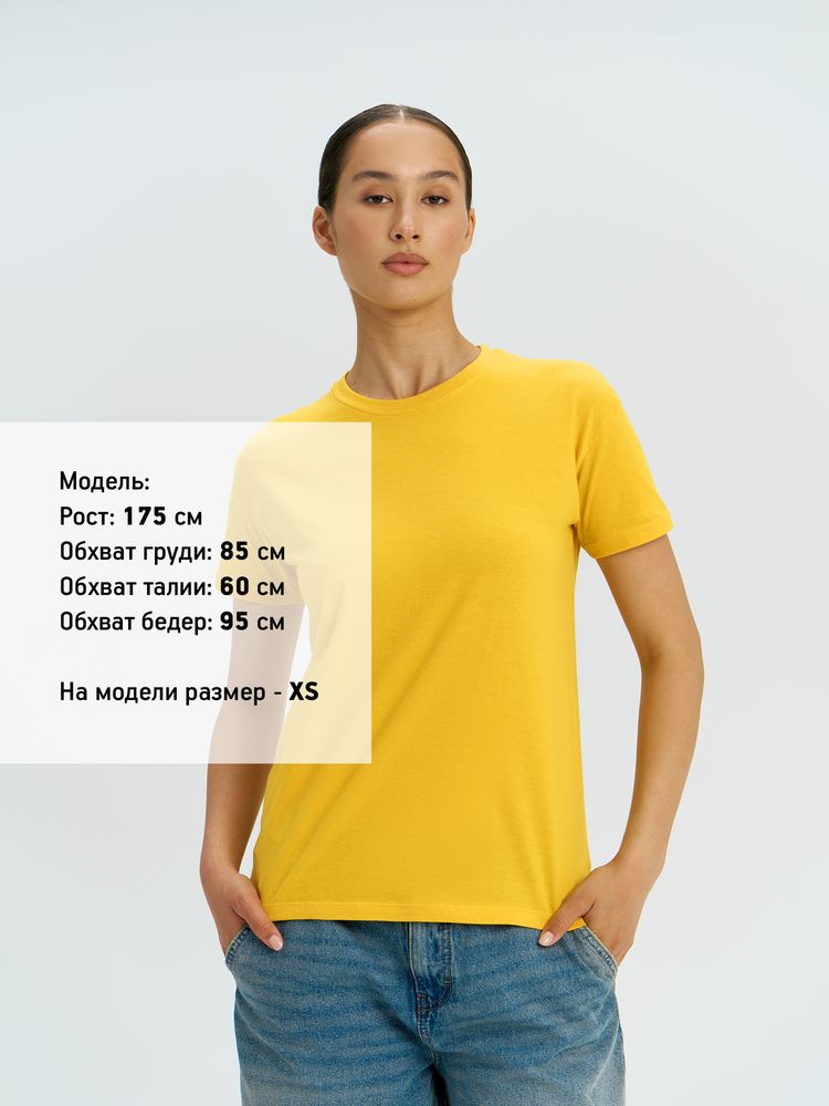 Футболка Regent 150 желтая, размер XS-4