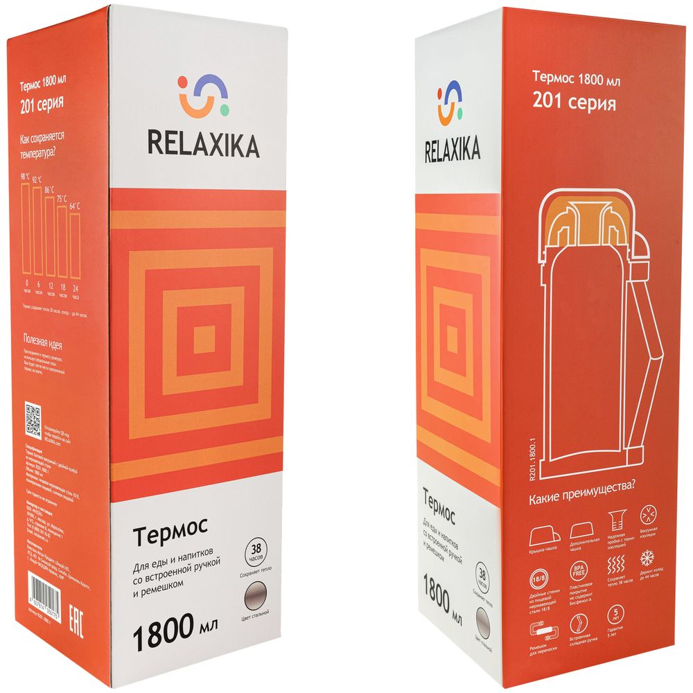 Термос для еды и напитков Relaxika 1800, стальной-6