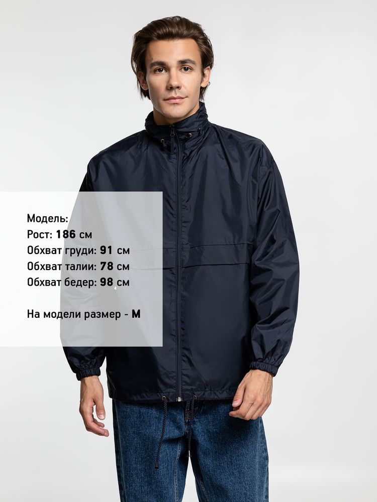 Ветровка из нейлона Surf 210 темно-синяя (navy), размер S-6