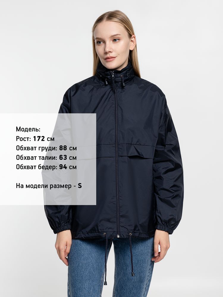 Ветровка из нейлона Surf 210 темно-синяя (navy), размер S-10