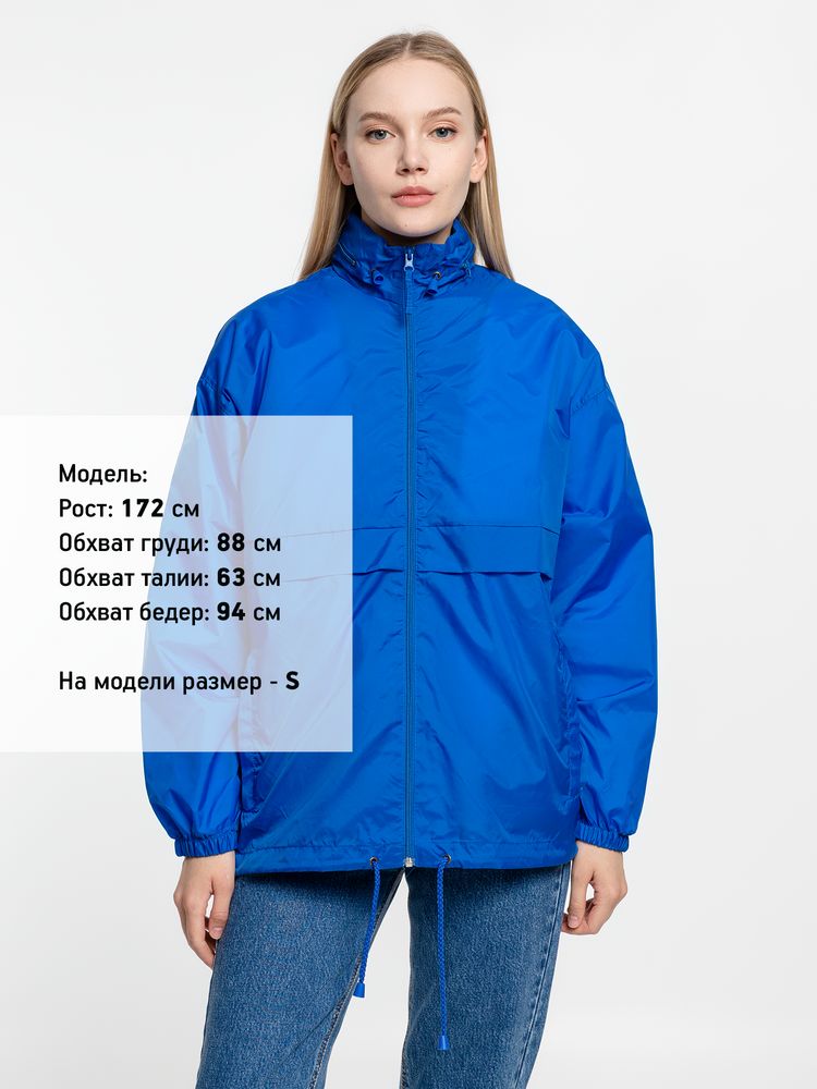 Ветровка из нейлона Surf 210 ярко-синяя (royal), размер S-10