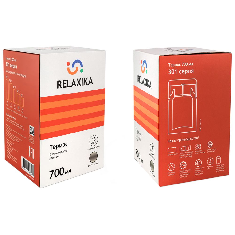 Термос для еды Relaxika 700, в чехле, стальной-4