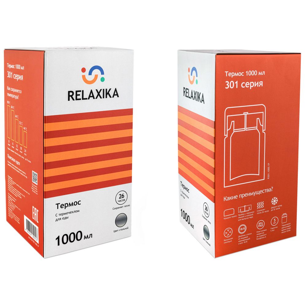Термос для еды Relaxika 1000, в чехле, стальной-5