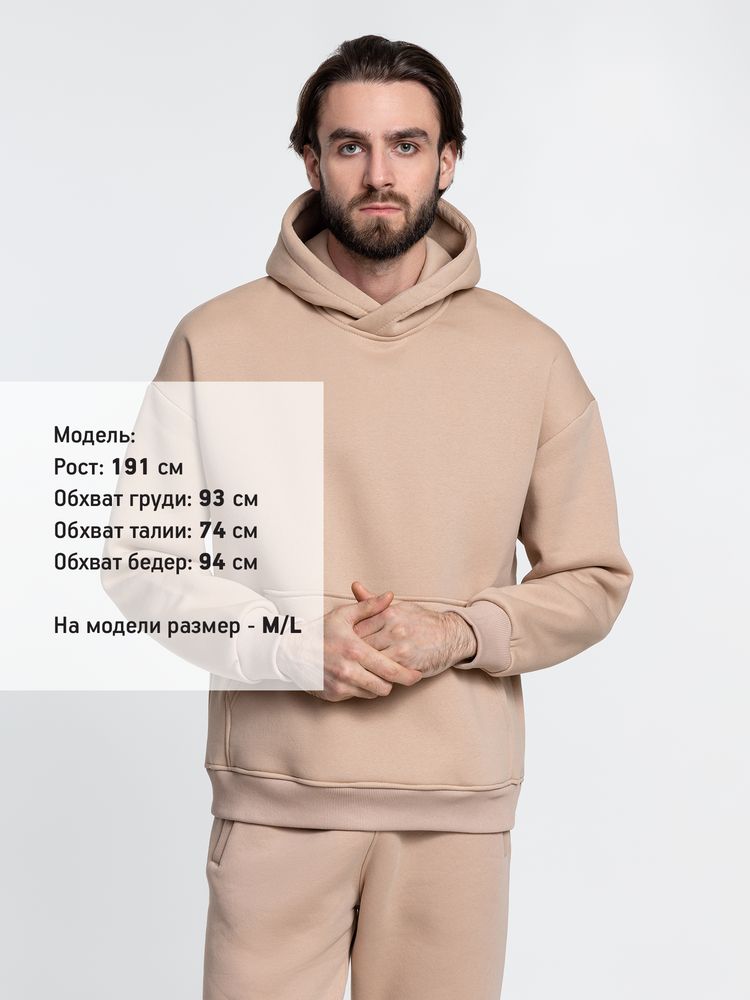 Худи Kulonga Oversize, бежевое, размер XS/S-10