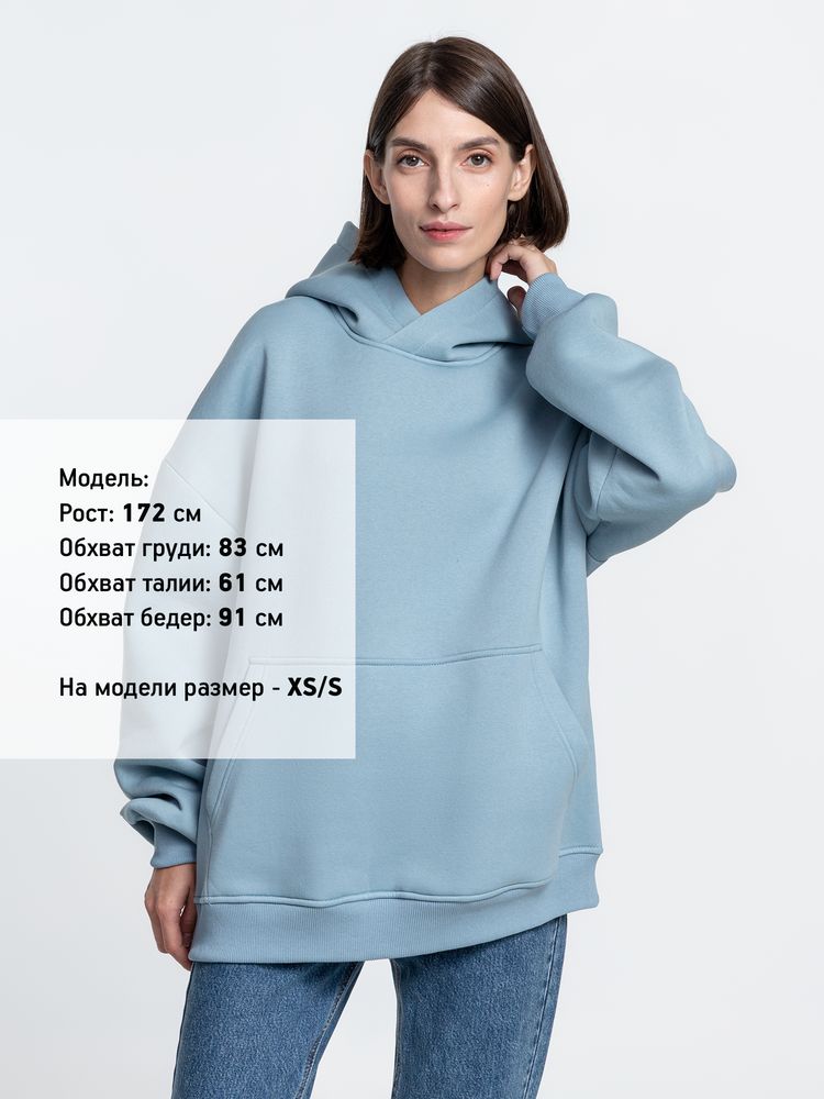 Худи Kulonga Oversize, серо-голубое, размер ХS/S-5