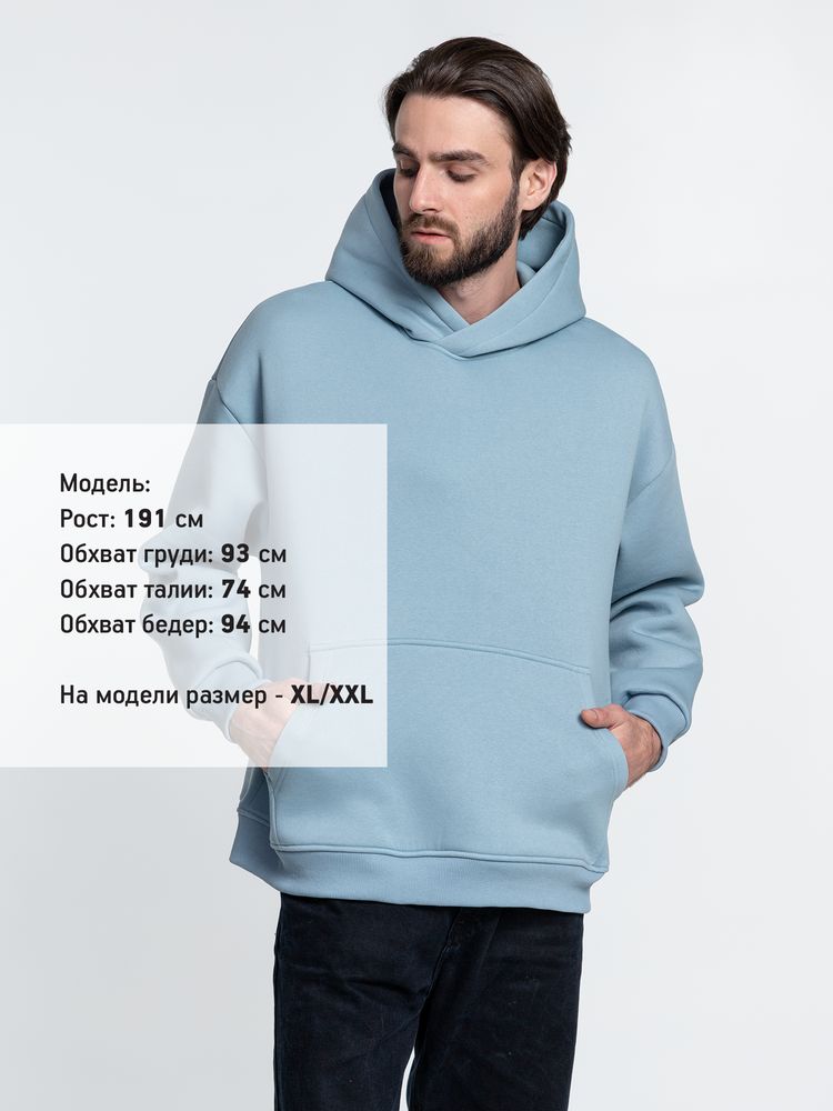 Худи Kulonga Oversize, серо-голубое, размер ХS/S-9