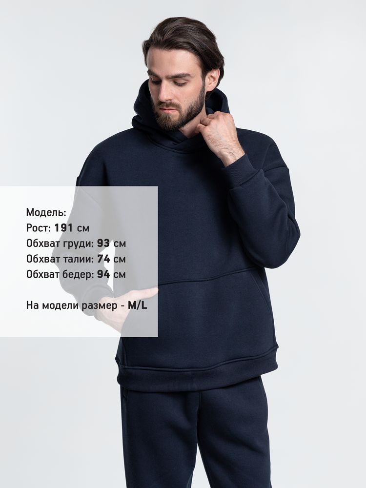 Худи Kulonga Oversize, темно-синее (кобальт), размер ХS/S-5
