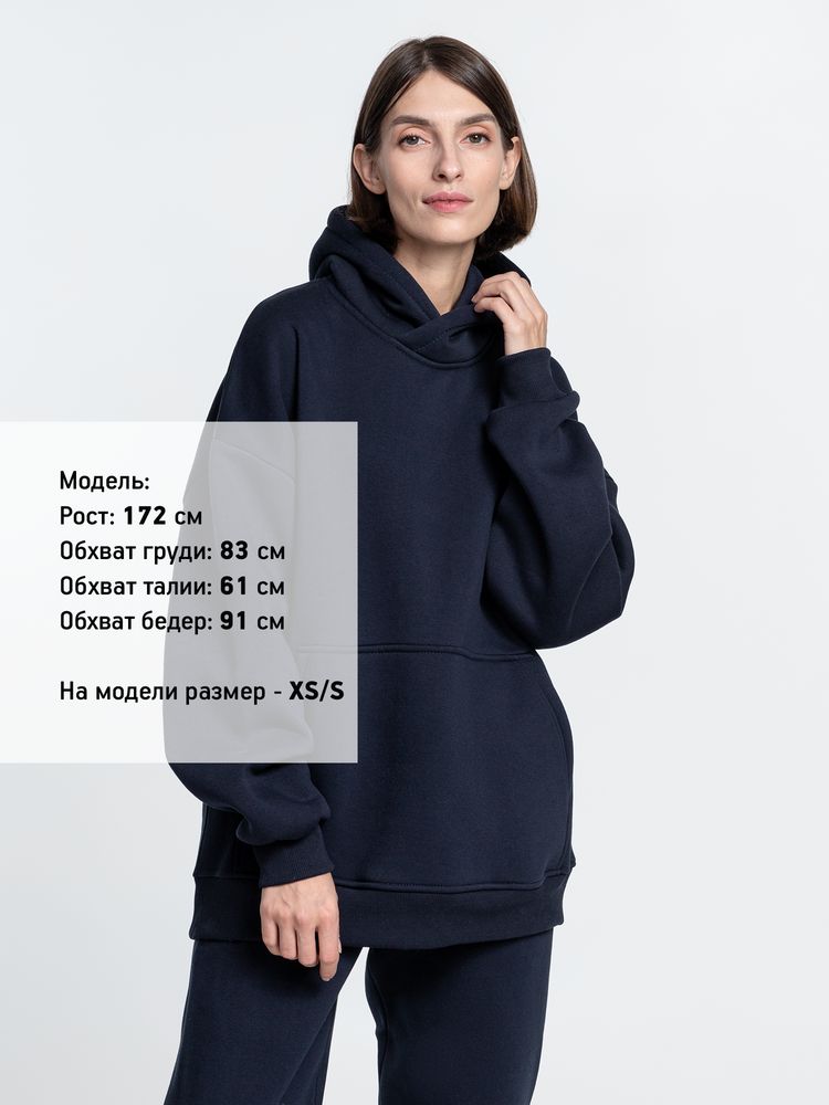 Худи Kulonga Oversize, темно-синее (кобальт), размер ХS/S-10