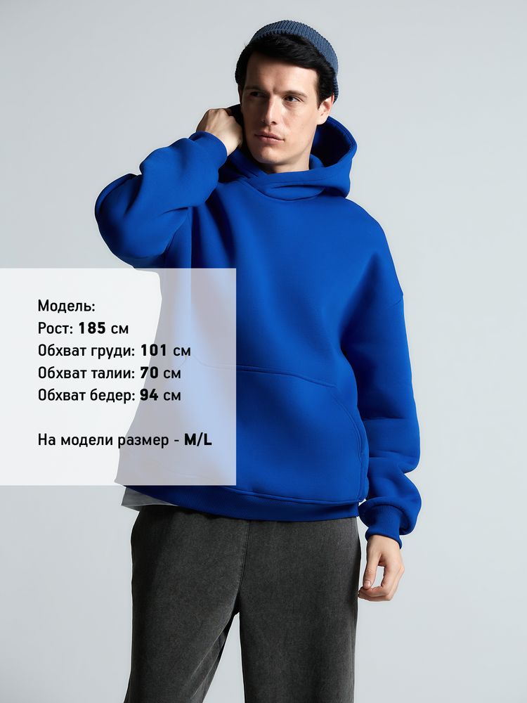 Худи Kulonga Oversize, ярко-синее, размер ХS/S-9