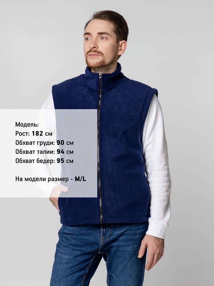 Жилет флисовый Manakin, темно-синий, размер XS/S-6