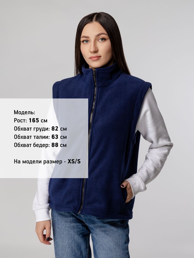 Жилет флисовый Manakin, темно-синий, размер XS/S-10