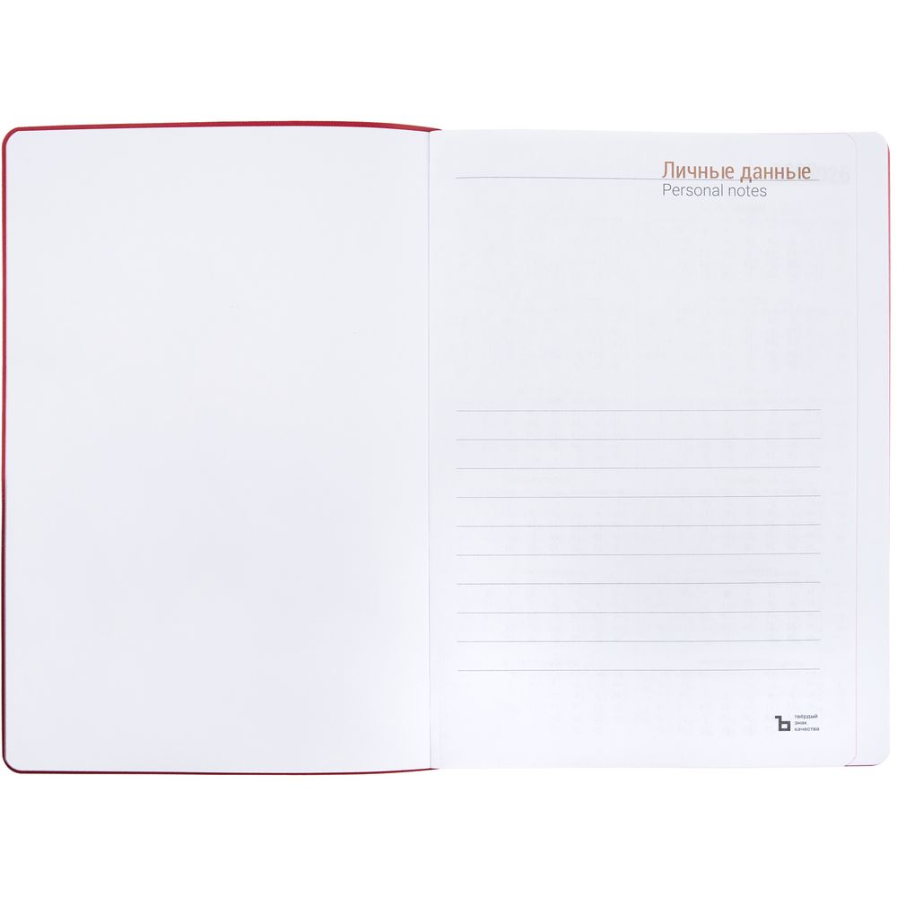 Ежедневник Flexpen Color, датированный, красный-7