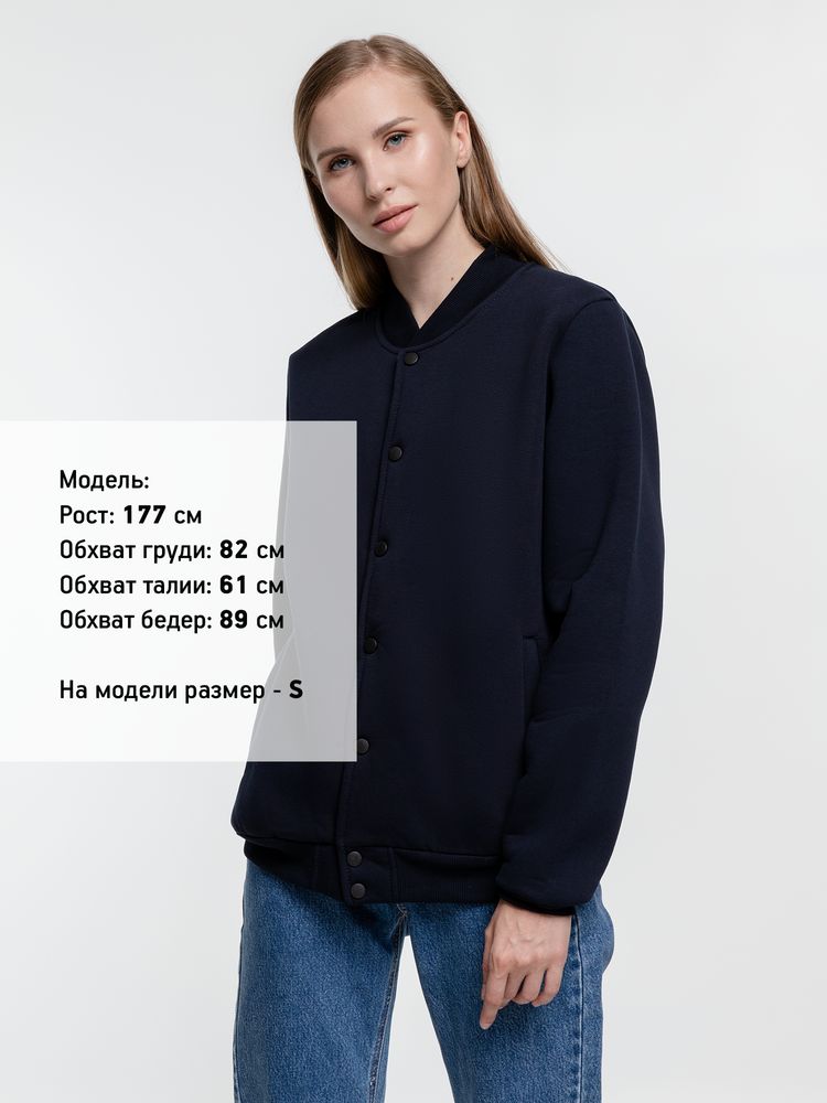 Бомбер Graduate, темно-синий, размер S-10
