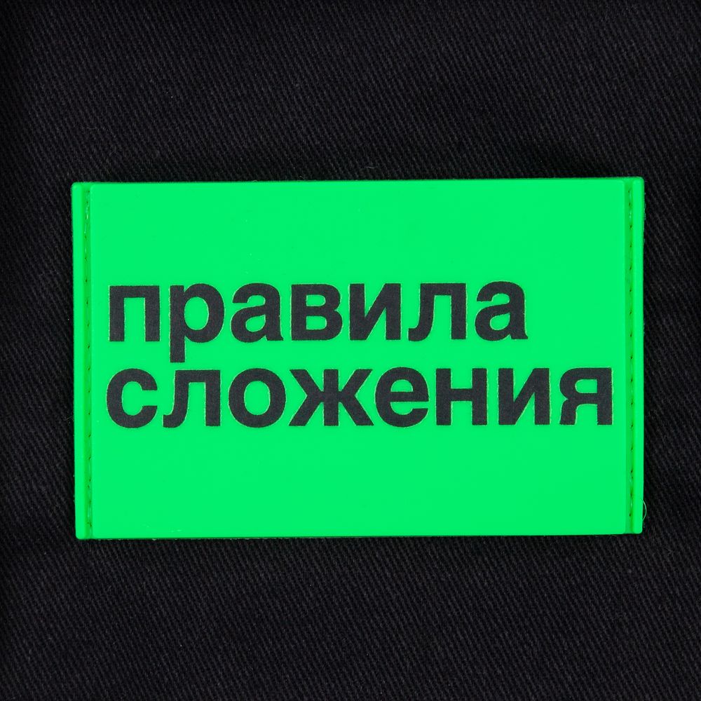 Основа для шопера B4, черная-13