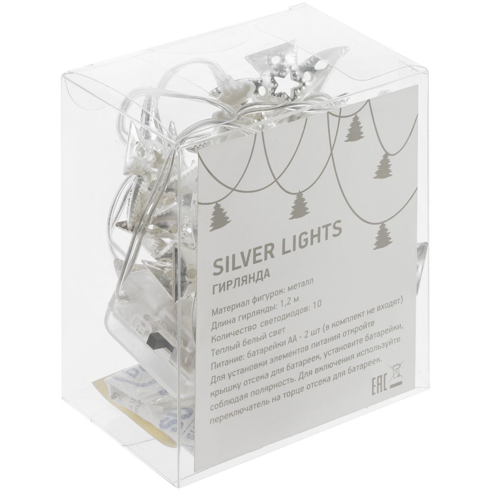 Светодиодная гирлянда Silver Lights, серебристая-4