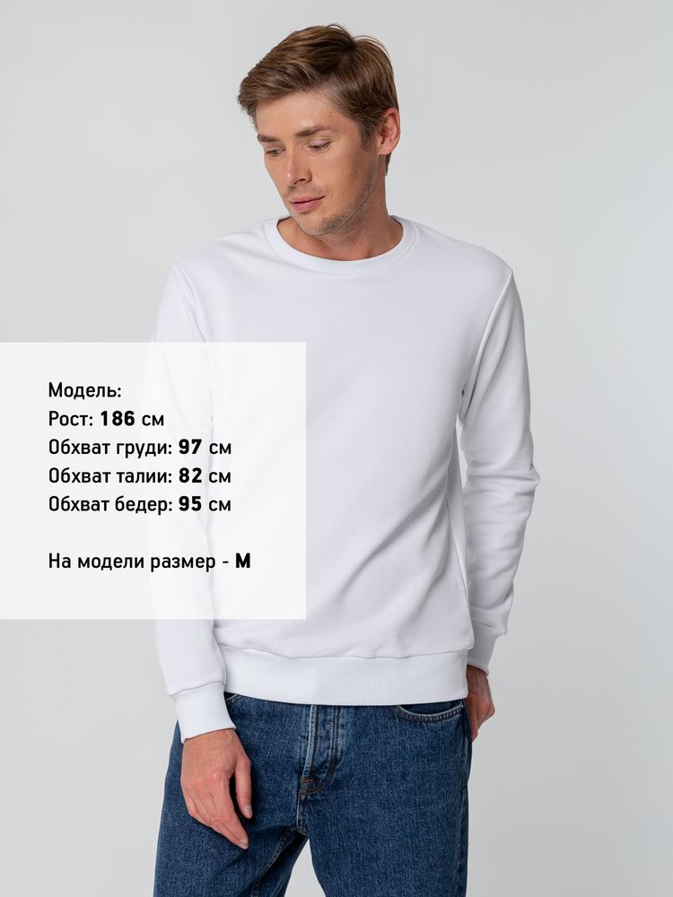 Свитшот унисекс Sublimatism, белый, размер S-6