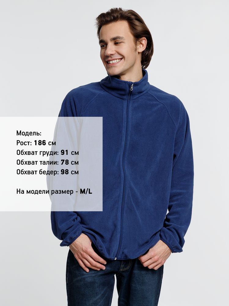Куртка флисовая унисекс Fliska, темно-синяя, размер XL/XXL-6