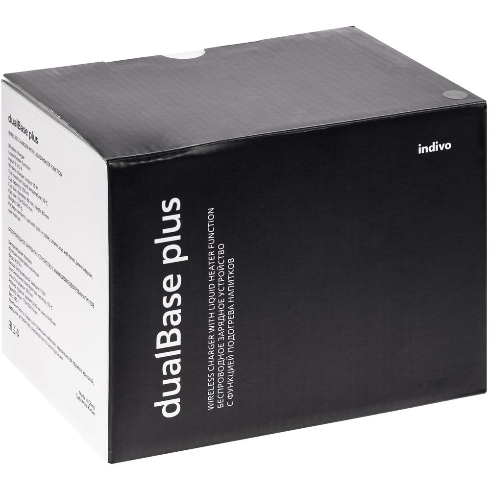 Кружка с подогревом и беспроводной зарядкой dualBase plus, белая-12