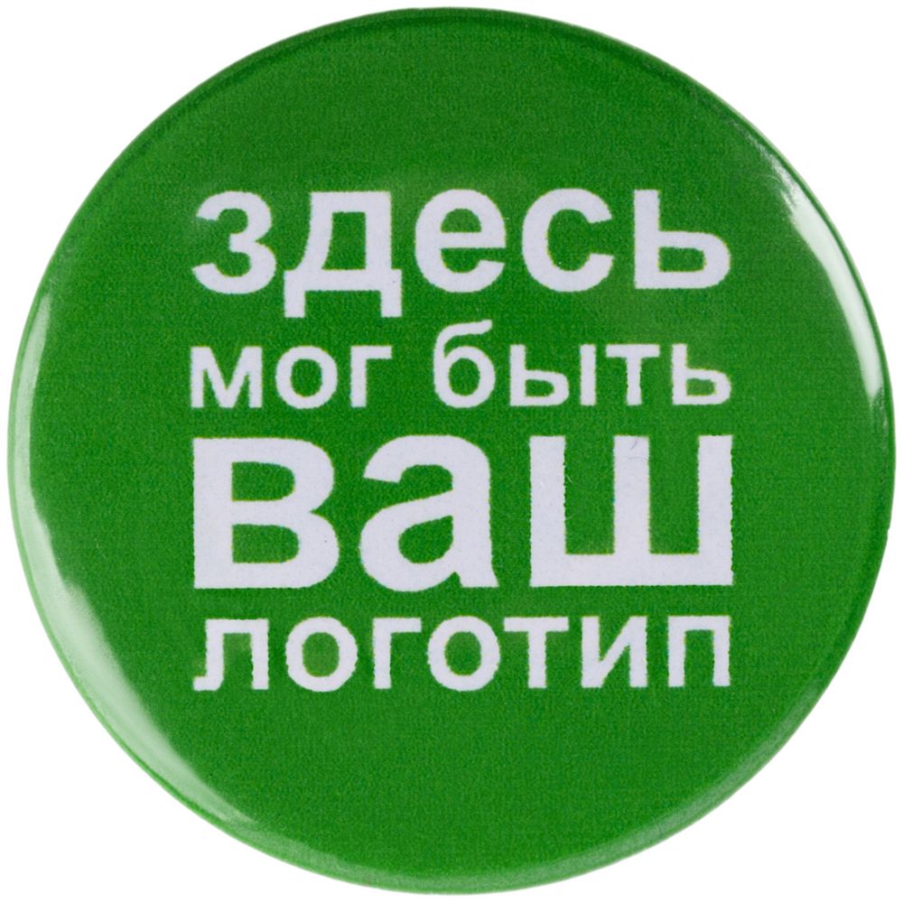 Значок закатной Pinback Print, S-2