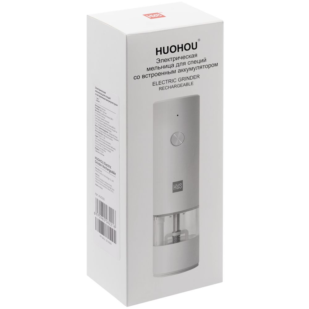 Электрическая мельница для специй HuoHou Electric Grinder Rechargable, белая-8