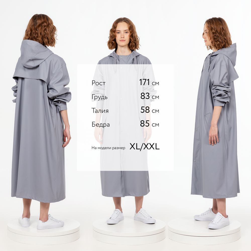 Макинтош R3, серый, размер XS/S-5